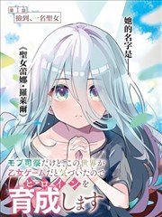 终结的炽天使漫画世界线年表更新