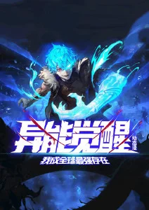 终结的炽天使漫画柊筱娅与三宫三叶人物弧线解析